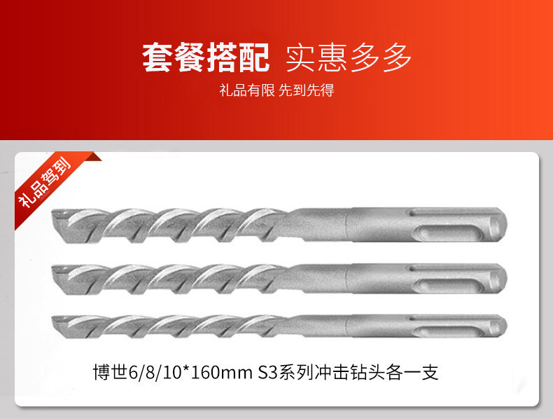 贈(zèng)品