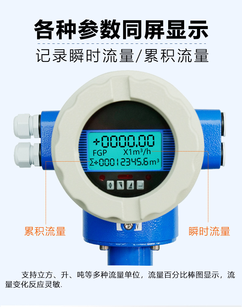 新電磁詳情_08.jpg