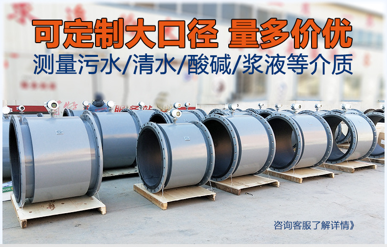新電磁詳情_11.jpg