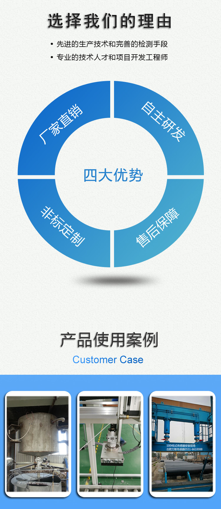 PC端通用2_1.jpg