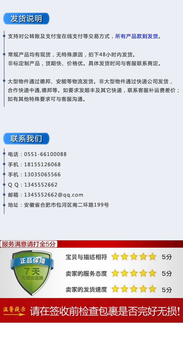 PC端通用4_2.jpg