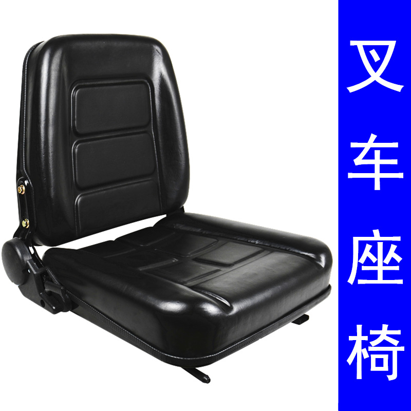 優(yōu)方汽配批發(fā)工程機械坐凳叉車座椅適用龍工杭叉座椅挖掘機座椅