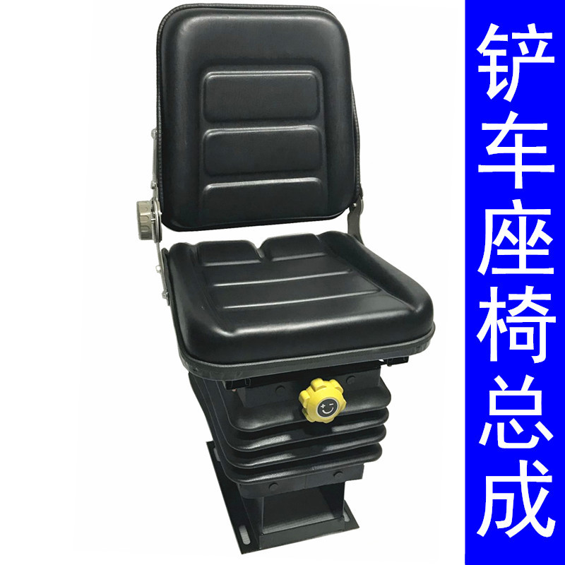優(yōu)方供應收割機座椅船舶叉車座椅可調(diào)節(jié)鏟車工程車裝載機座椅總成
