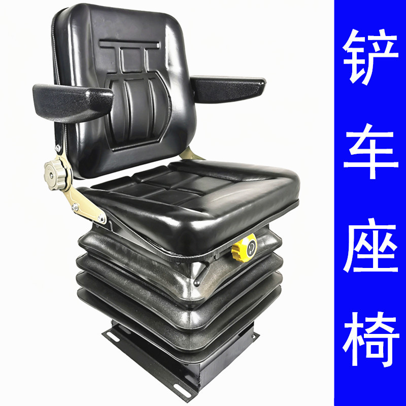 優(yōu)方廠家批發(fā)鏟車大座椅總成帶扶手叉車挖掘機工程車裝載機座椅