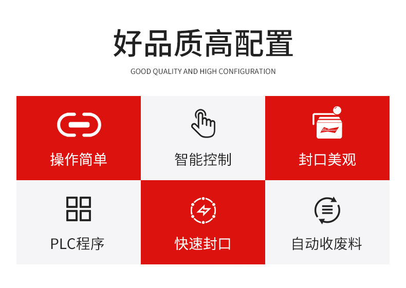 氣動封口機-內頁_03.jpg