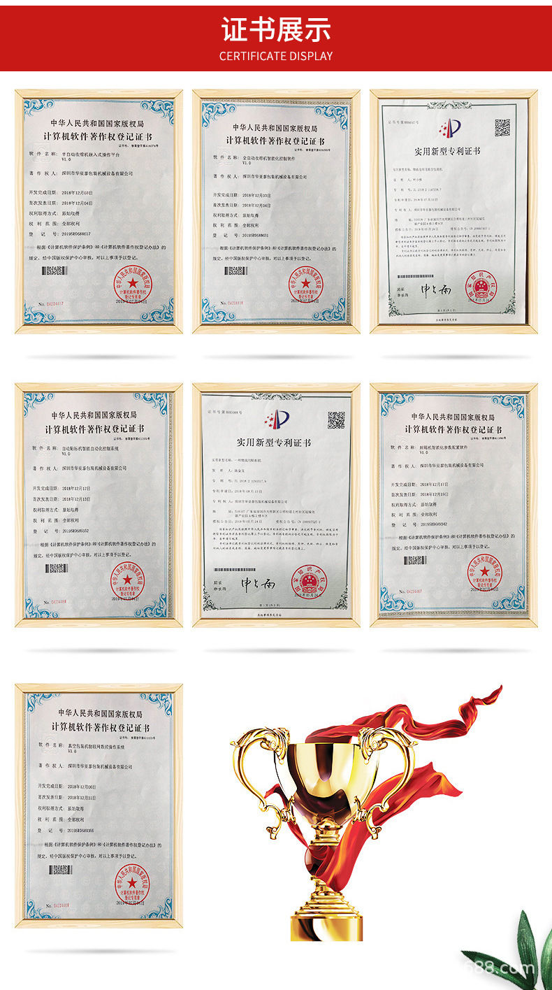 氣動封口機-內頁_10.jpg