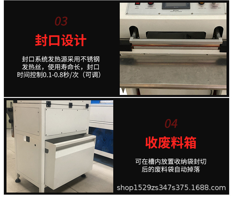 氣動封口機-內頁_09.jpg