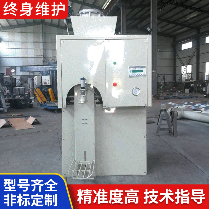 超細(xì)粉末包裝 建筑化工專用粉末自動(dòng)包裝機(jī)金屬粉灌裝機(jī)