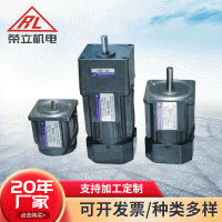 廠家批發(fā)M560-002 臺灣榮立(RL)單相調(diào)速馬達(dá)微型調(diào)速電機(jī)