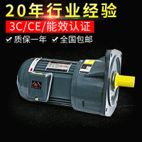 單級臥式斜輪齒輪減速機(jī)GF32-1500W-30S馬達(dá)精密同軸式齒輪減速機(jī)