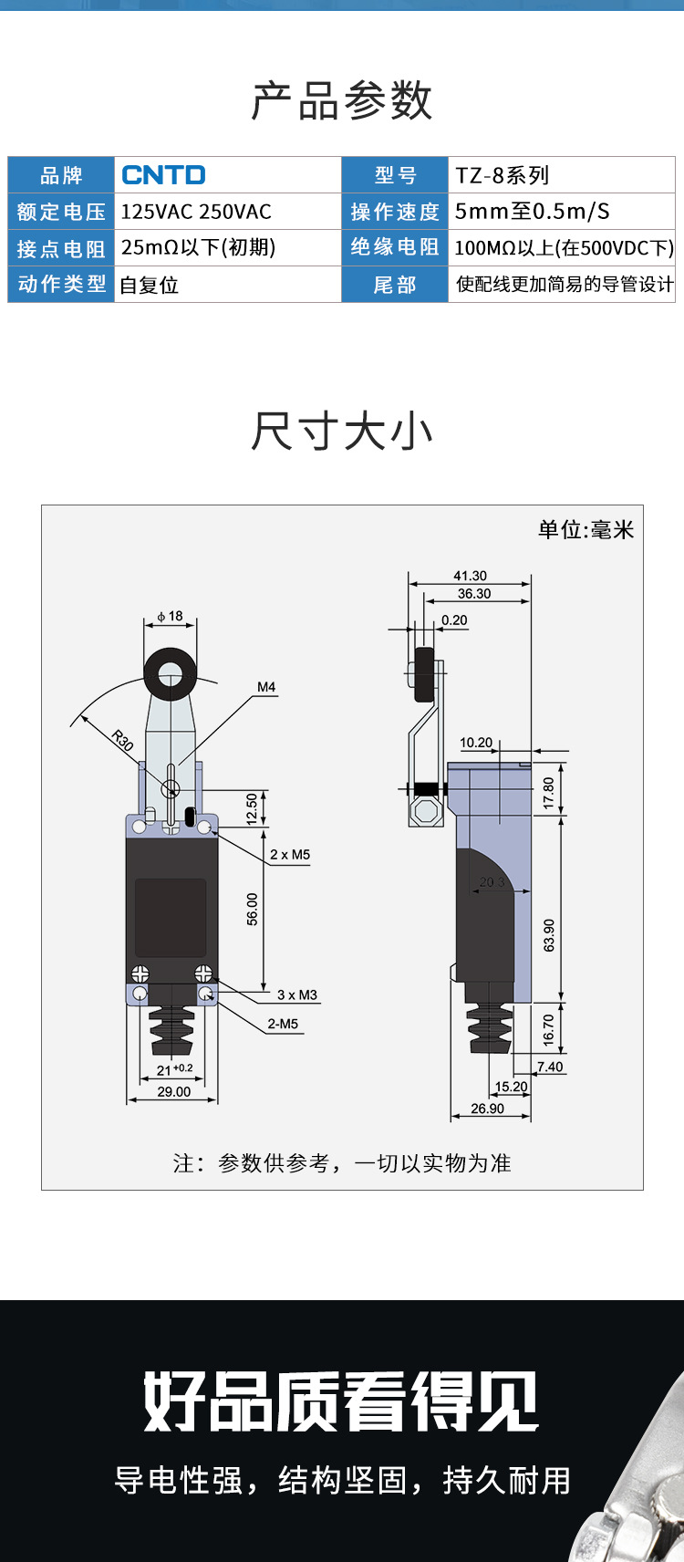 F-_001的文件夾_2020年3月_首圖and切片_TZ-