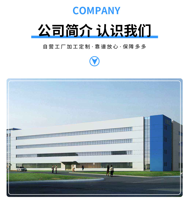 詳情頁_05.jpg