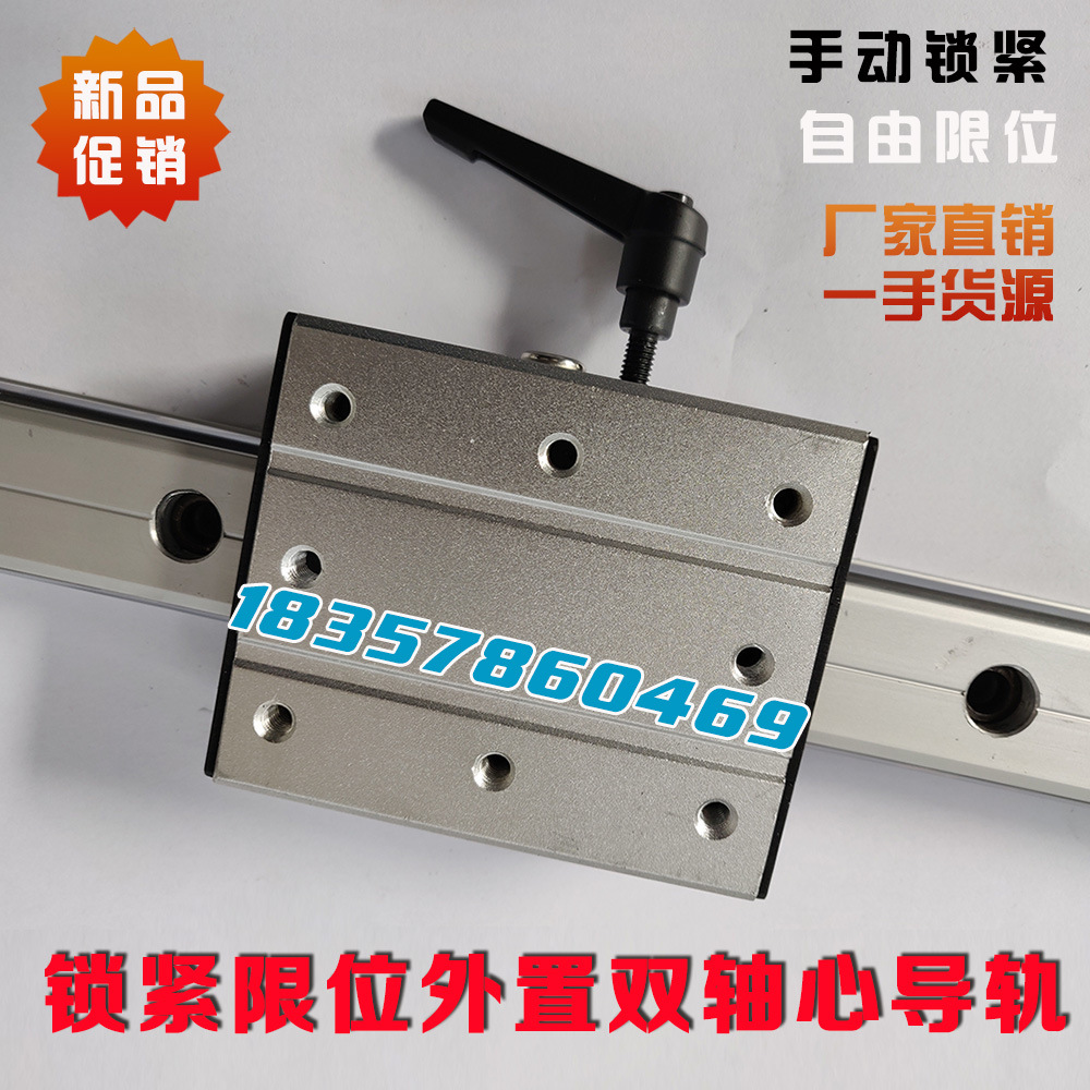 外置雙軸心直線導(dǎo)軌LGD12/LGB12滑動滑軌道加固鎖緊限位固定滑塊