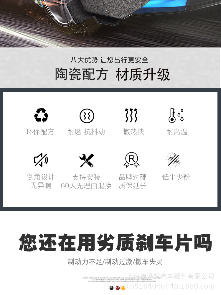 剎車片_02.jpg