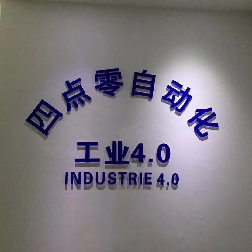 公司簡稱