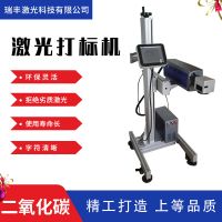 山東瑞豐廠家直供光纖激光打標機金屬燈具燈飾日期二維碼打碼機