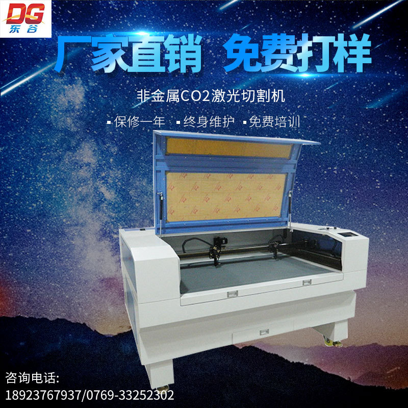 汽車腳墊激光切割機(jī)非金屬塑料密度板激光雕刻機(jī)雙色板切割機(jī)
