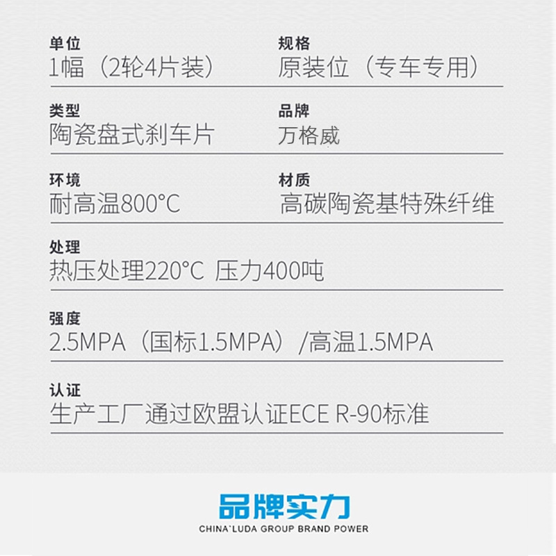 適用奔馳級(jí)C238剎車片E300剎車皮E260后E350前AMG E53輪陶瓷E200