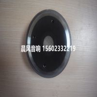 晨風(fēng)音響44芯120磁號(hào)角高音頭平口喇叭專業(yè)驅(qū)動(dòng)頭平頭舞臺(tái)演出