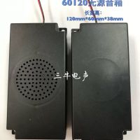 60120無源音箱喇叭自帶網(wǎng)4歐8歐5瓦廣告機液晶顯示器電視箱體喇叭