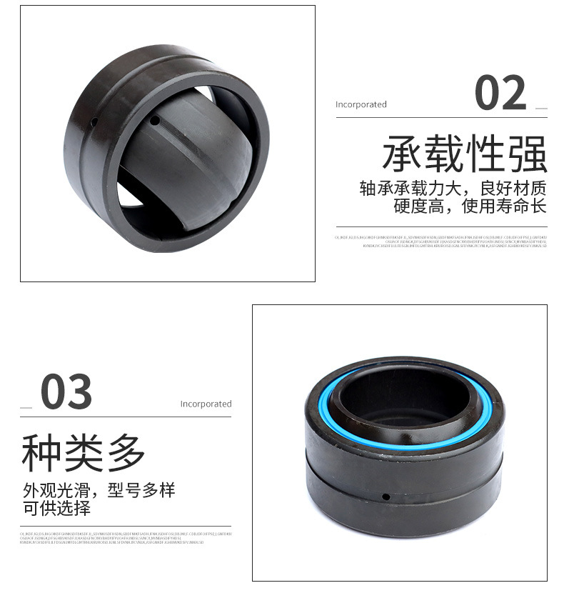 向心關(guān)節(jié)軸承GEZ-ES_07.jpg