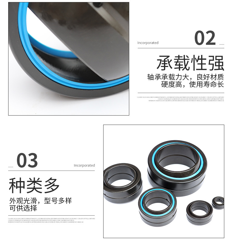 向心關(guān)節(jié)軸承GE-ES_07.jpg