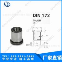 DIN172鉆套 德國標準鉆套DIN179- 08910 08900 導向襯套精密鉆套