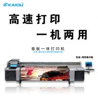 工業(yè)板卷一體UV機(jī)3.2米UV打印機(jī)手機(jī)殼印刷機(jī)小平板打印機(jī)卷材機(jī)
