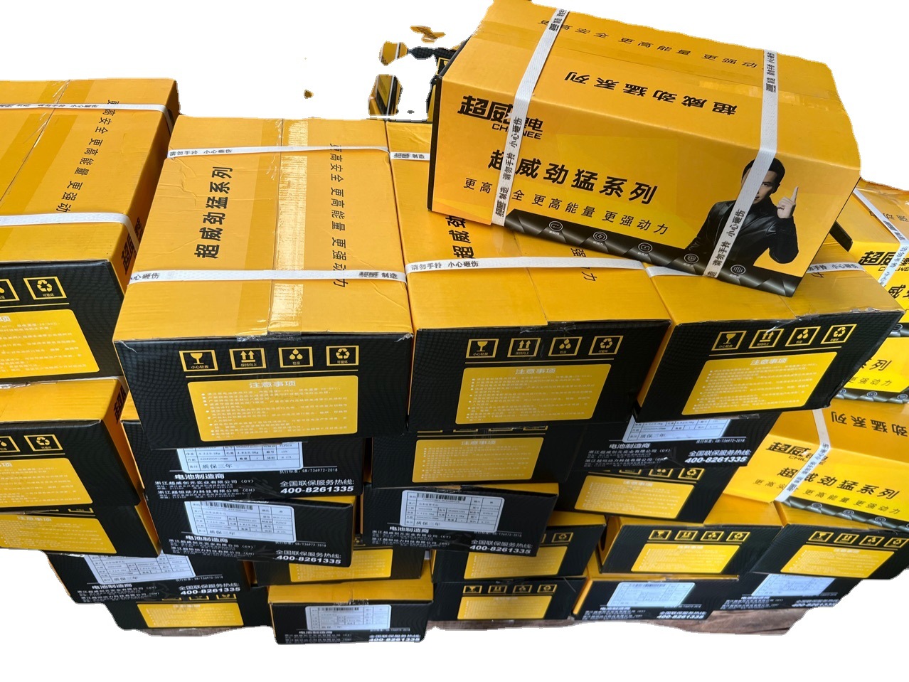 電動(dòng)車廠家用鋰電池 超威鋰電池簡易款電動(dòng)車電瓶電池鋰電池