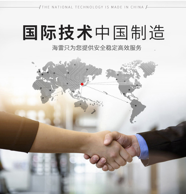 鐵塔詳情_16