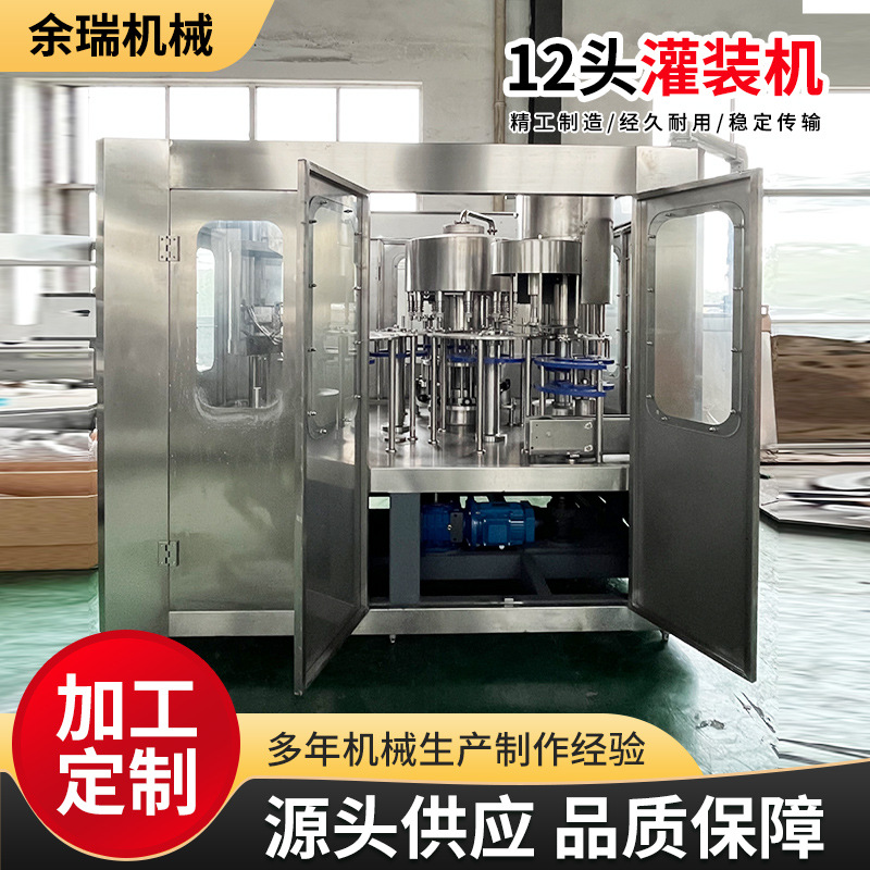 全自動(dòng)活塞伺服12頭灌裝機(jī) 酒水飲料分裝旋轉(zhuǎn)盤式生產(chǎn)線灌裝機(jī)