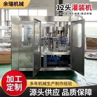 全自動(dòng)活塞伺服12頭灌裝機(jī) 酒水飲料分裝旋轉(zhuǎn)盤式生產(chǎn)線灌裝機(jī)