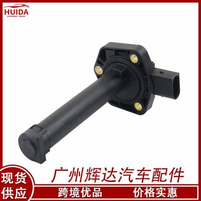 機(jī)油位傳感器 12617607909 12617543091 1261756772212 617548062