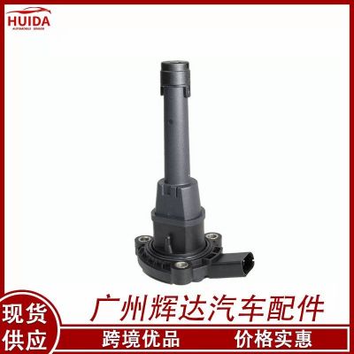 配件 06L907660C 06L907660D 適用于大眾奧迪汽車(chē)零件油位傳感器