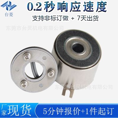 臺灣微型勵磁電磁離合器價(jià)格 直流24V小型電磁離合器制動器廠家