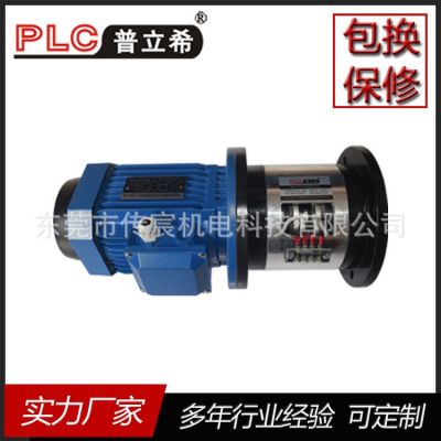 1/2HP馬達(dá)2.5kg雙法蘭 電磁離合制動(dòng)器組 PLA-103-025 20AW 0.83A