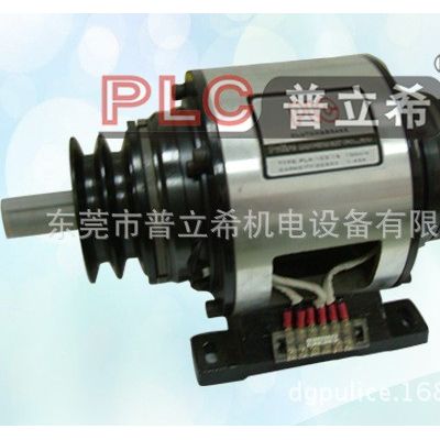 電線電纜機(jī)械用PLC普立希電磁雙離合單剎車器組 PLA-106-025