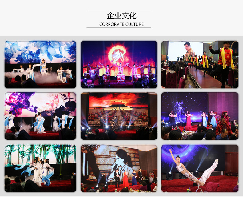 企業(yè)文化-2