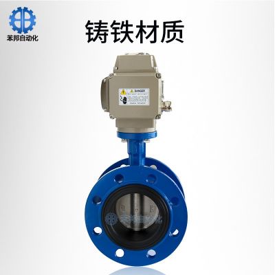 電動蝶閥D941X開關調(diào)節(jié)閥軟密封電動閥球墨鑄鐵304板電動法蘭蝶閥