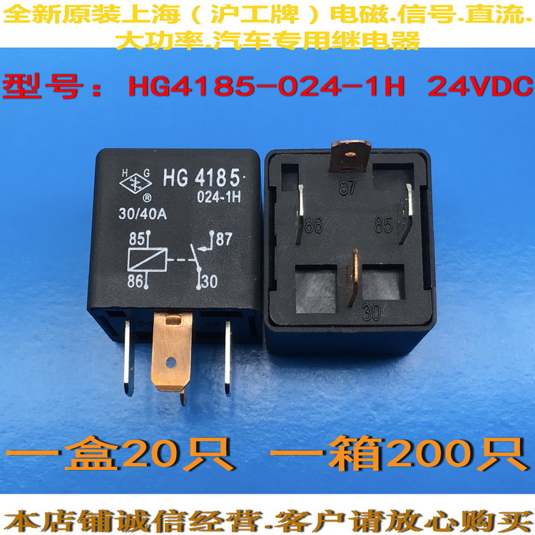 圖片滬工 033