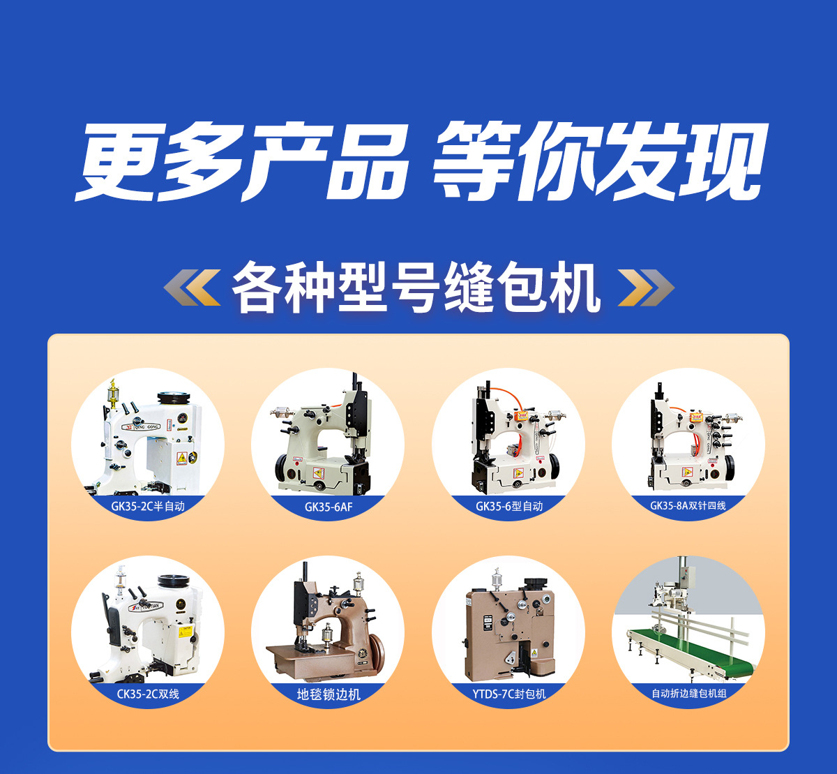 更多配件_01.jpg
