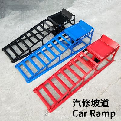 修車斜坡汽車保養(yǎng)無障礙耐磨坡道防滑舉升坡修車工具修車坡道
