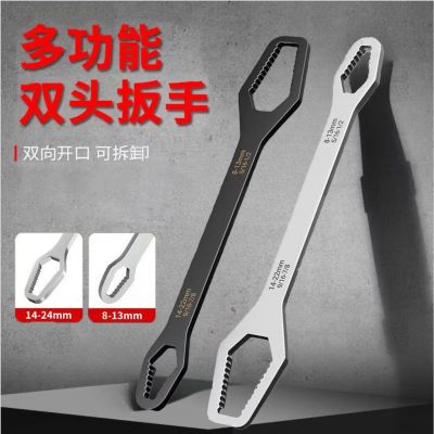 多用雙頭扳手自緊眼鏡扳手呆頭扳手多功能梅花扳手汽修手動(dòng)扳手
