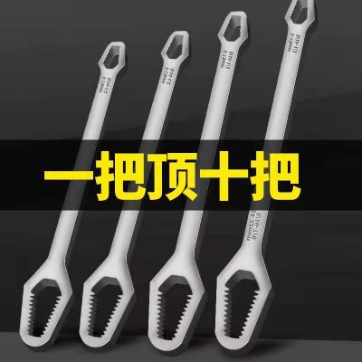 多功能梅花扳手雙頭自緊扳手家用活動(dòng)扳手眼鏡扳手8-22mm廠家貨源