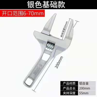 衛(wèi)浴扳手大開(kāi)口下水器管道多功能短柄活口扳手工具扳手多功能萬(wàn)用