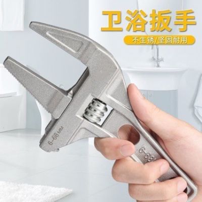 定制水暖水槽衛(wèi)浴扳手短柄大開(kāi)口水管多用活口活動(dòng)扳手廚衛(wèi)工具