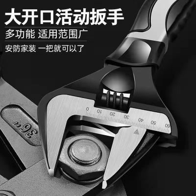 衛(wèi)浴扳手工具多功能萬(wàn)用活口板手板子短柄大開(kāi)口多用活動(dòng)管鉗板手